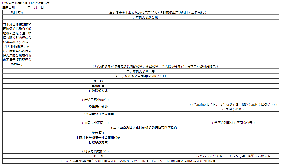 企业微信截图_20240511174523